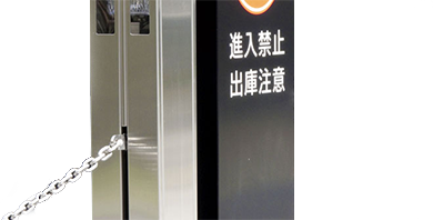 チェーンゲート工事